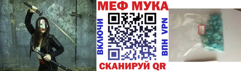 Какие есть наркотики Пятигорск Гашиш  Марихуана  Alpha PVP  Меф мяу мяу 