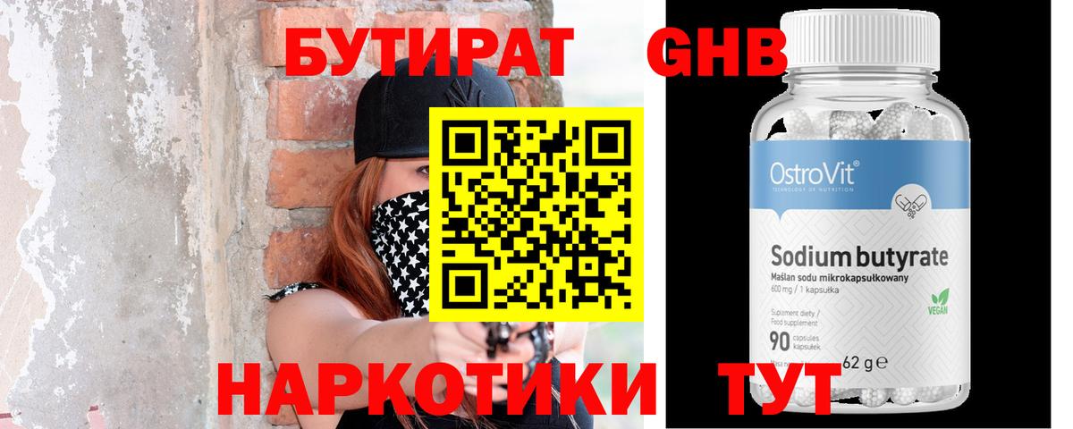 Каннабис  Пятигорск  Вход с VPN  Кокаин  ГЕРОИН  МЕФ кристаллы  ГАШ 