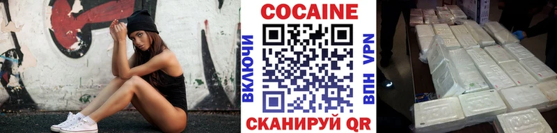 даркнет сайт  Пятигорск  COCAIN Эквадор 