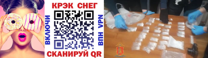 КОКАИН VHQ Пятигорск