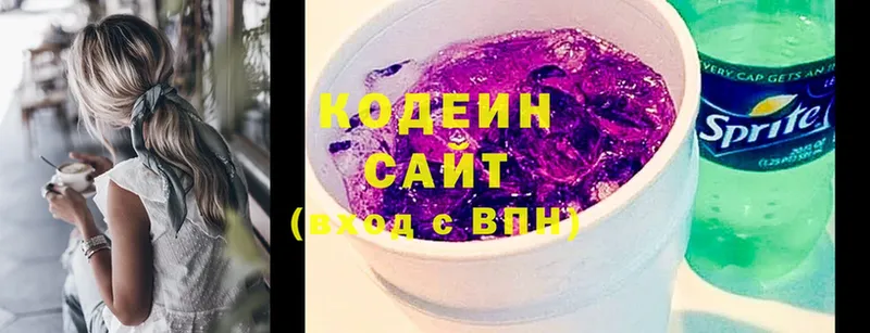 блэк спрут рабочий сайт  Пятигорск  Codein Purple Drank  как найти закладки 