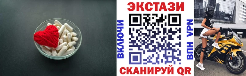 ЭКСТАЗИ TESLA  Пятигорск 