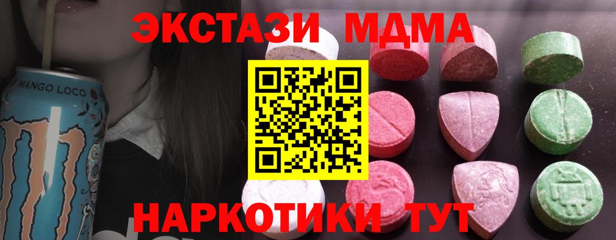 Пятигорск  ЭКСТАЗИ louis Vuitton  Ecstasy  Экстази VHQ  Вход с VPN 