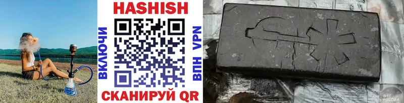 ГАШИШ гарик Пятигорск