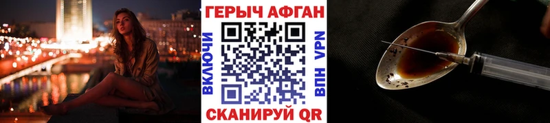 Героин белый магазин дарк нет какой сайт Пятигорск ссылка на мегу маркетплейс