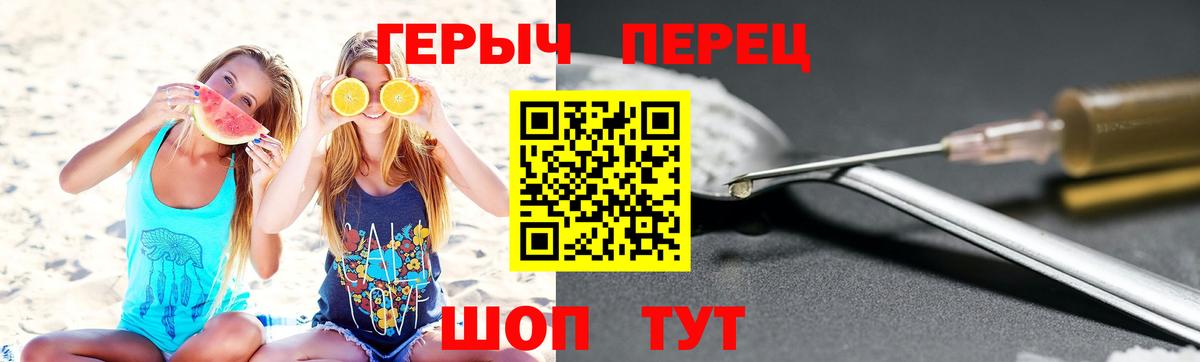 Пятигорск  ГЕРОИН афганец  Героин  Вход с VPN 