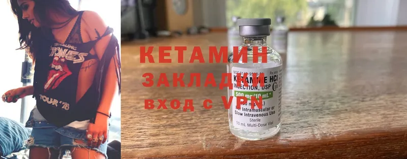 цена наркотик  Пятигорск  Кетамин ketamine 