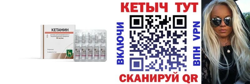 купить   блэк спрут tor  Кетамин ketamine  Пятигорск 