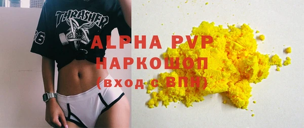 героин Зеленодольск