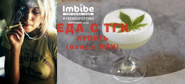 амфетамин Зеленокумск