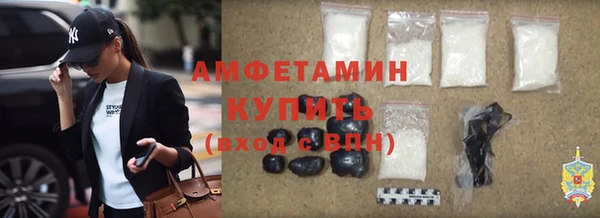 амфетамин Зеленокумск