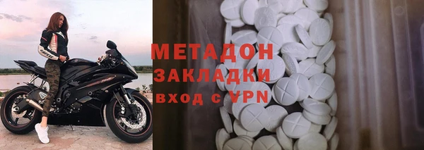 амфетамин Зеленокумск