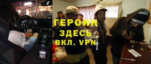 амфетамин Зеленокумск