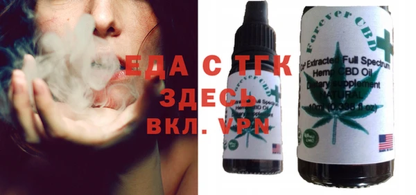 амфетамин Зеленокумск