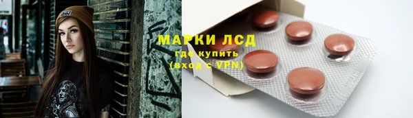 героин Зеленодольск