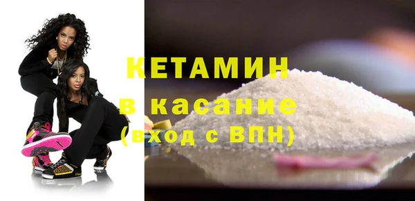 амфетамин Зеленокумск