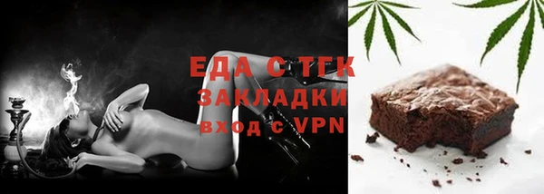 героин Зеленодольск