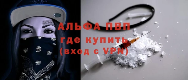 амфетамин Зеленокумск