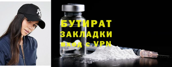 MDMA Белоозёрский