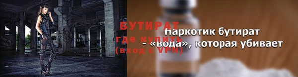 героин Зеленодольск
