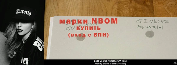 героин Зеленодольск