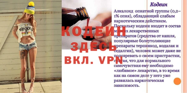 амфетамин Зеленокумск