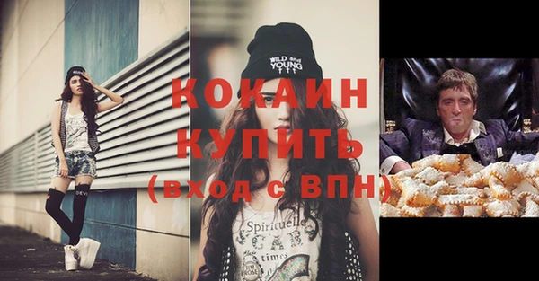 амфетамин Зеленокумск