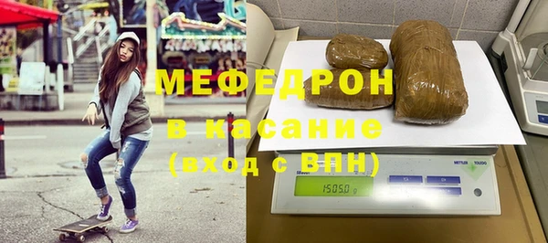амфетамин Зеленокумск
