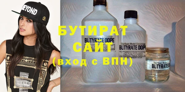 амфетамин Зеленокумск