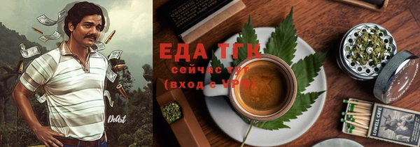 героин Зеленодольск