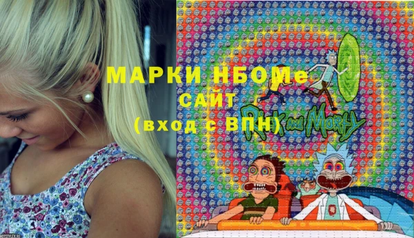 героин Зеленодольск