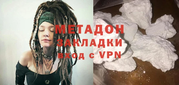 MDMA Белоозёрский