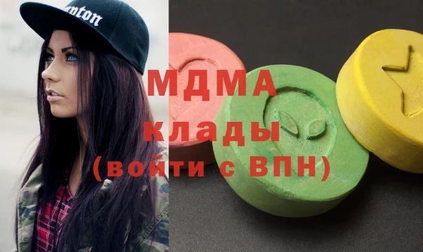 MDMA Белоозёрский