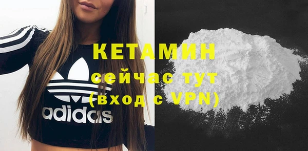 амфетамин Зеленокумск