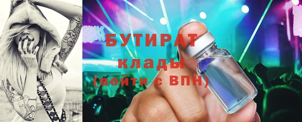 героин Зеленодольск
