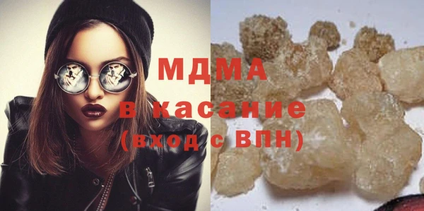 MDMA Белоозёрский