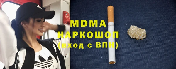 амфетамин Зеленокумск
