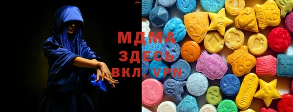 амфетамин Зеленокумск