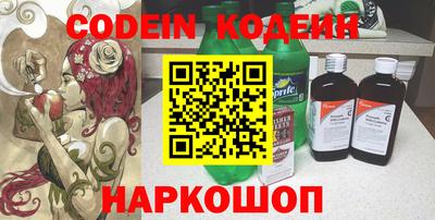 mix Канаш