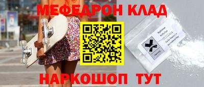 mix Канаш