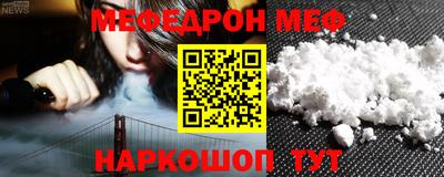 бошки Камышлов