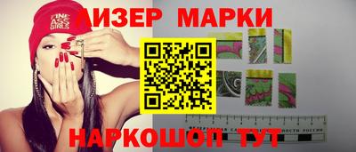 jwh Кандалакша