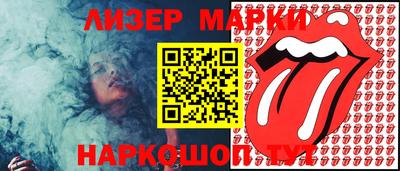 jwh Кандалакша