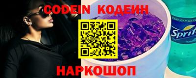 mix Канаш