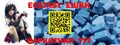 бошки Камышлов