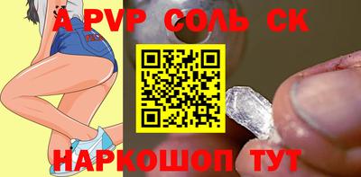 бошки Камышлов