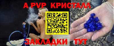 mix Канаш