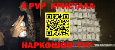 mix Канаш