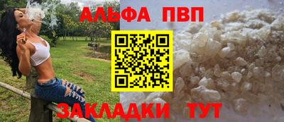 бошки Камышлов