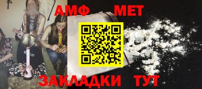 бошки Камышлов
